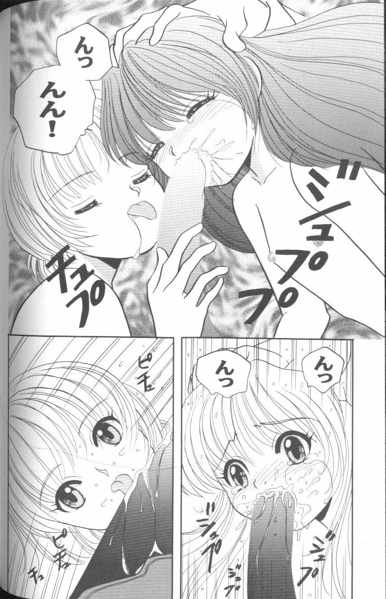 【アンソロジー】プロジェクトE05