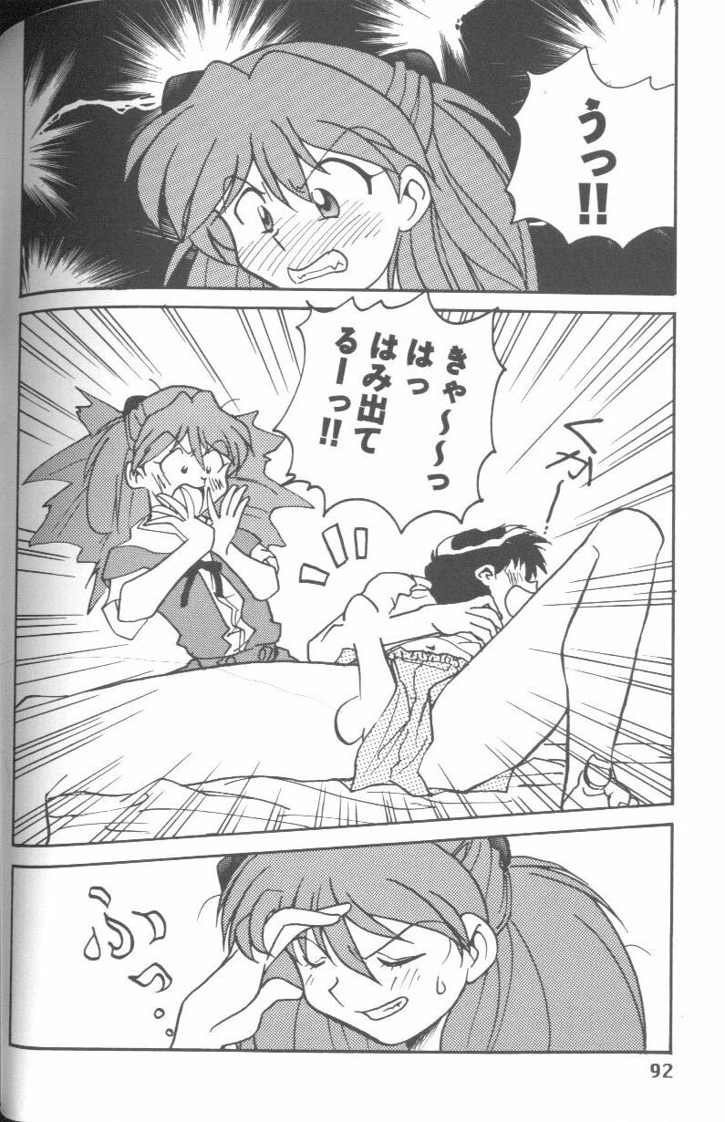 【アンソロジー】プロジェクトE05