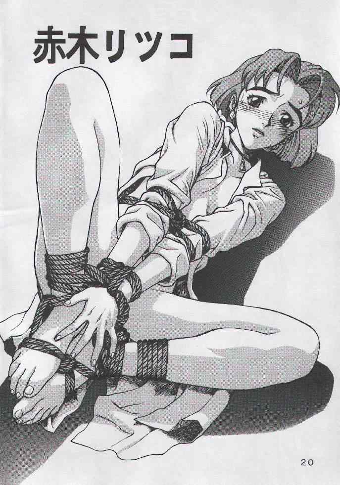 (C49) [野望組 (河本ひろし)] 野望裁判 (新世紀エヴァンゲリオン)