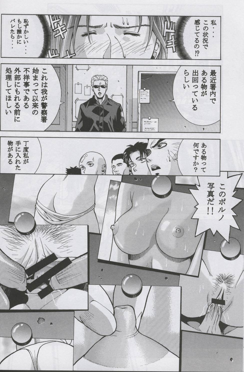 [ヒューマン・ハイライト・フィルム] Jill Valentine (バイオハザード)