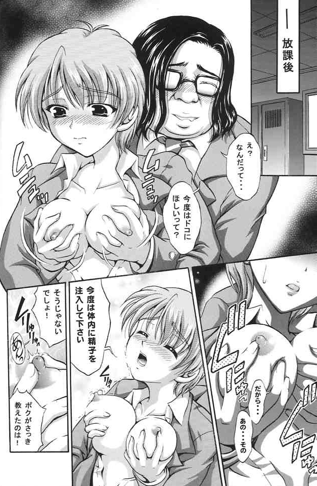 (C67) [黒雪 (華京院ちろる)] みるくはんたーず2 (ふたりはプリキュア)