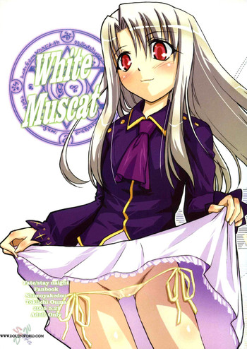 [しもやけ堂 (逢魔刻壱)] White Muscat (Fate/stay night) [英訳]