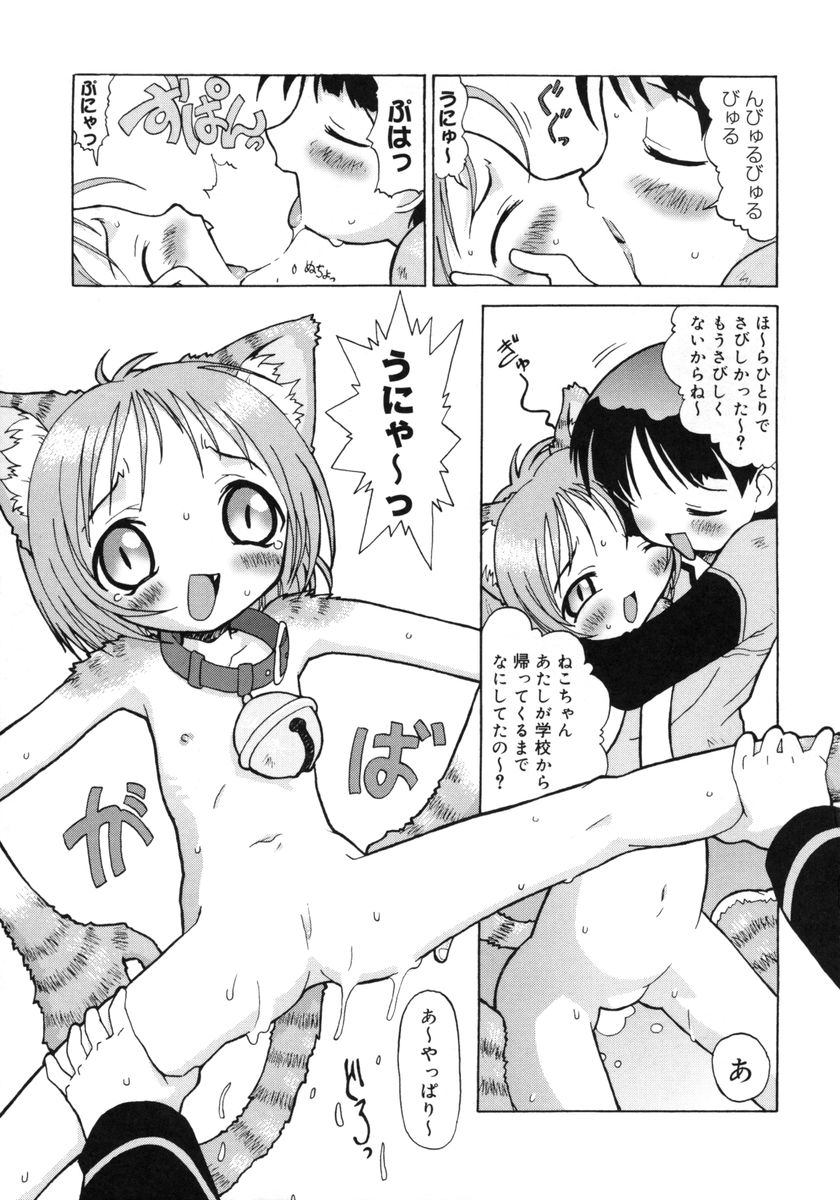 [SOFTCHARM] E-G-TOWN こどもたちの街