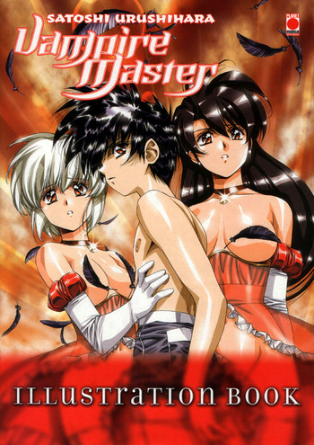 [うるし原智志] Vampire Master Illustration Book