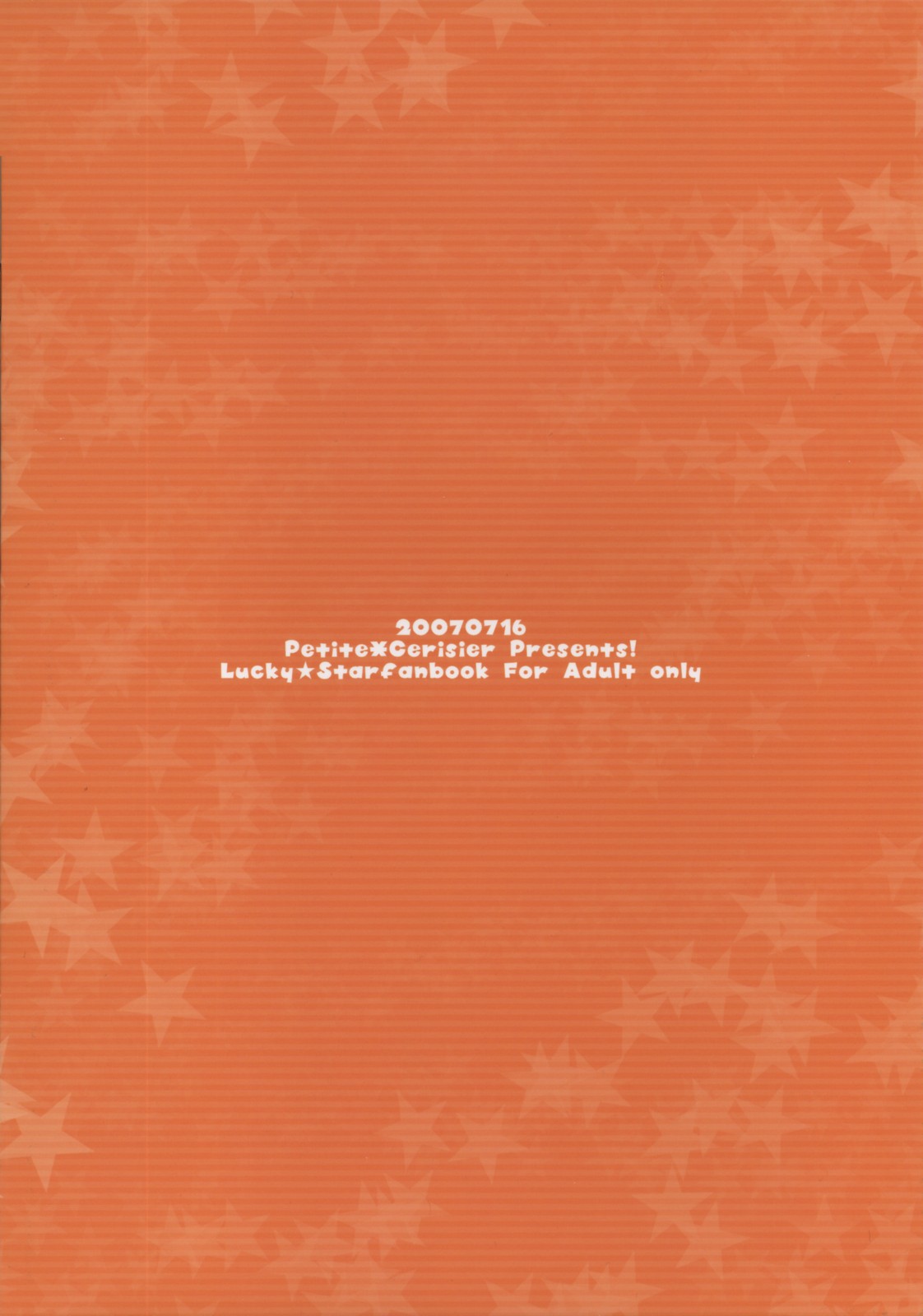 (C72) [Petite*Cerisier (さくら＊さくら)] かがみんがおっきくなったなら (らき☆すた)