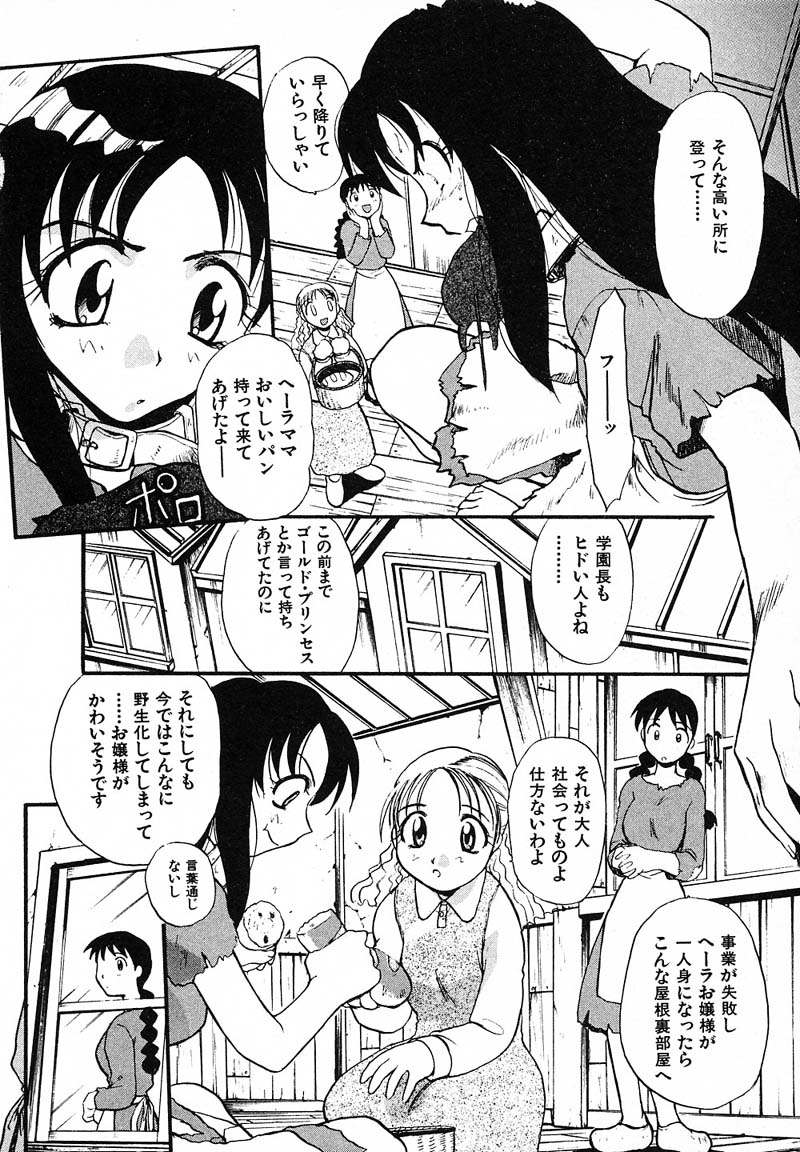 [板場広し] 妄想駅前留学