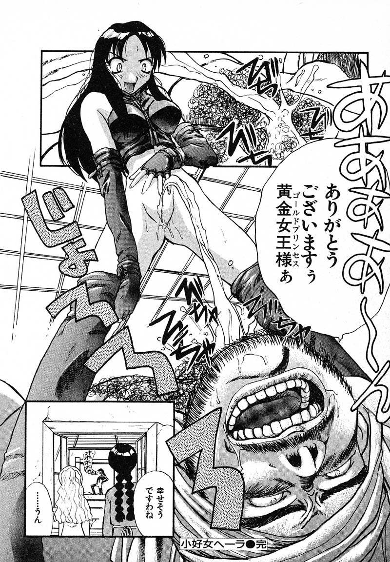 [板場広し] 妄想駅前留学