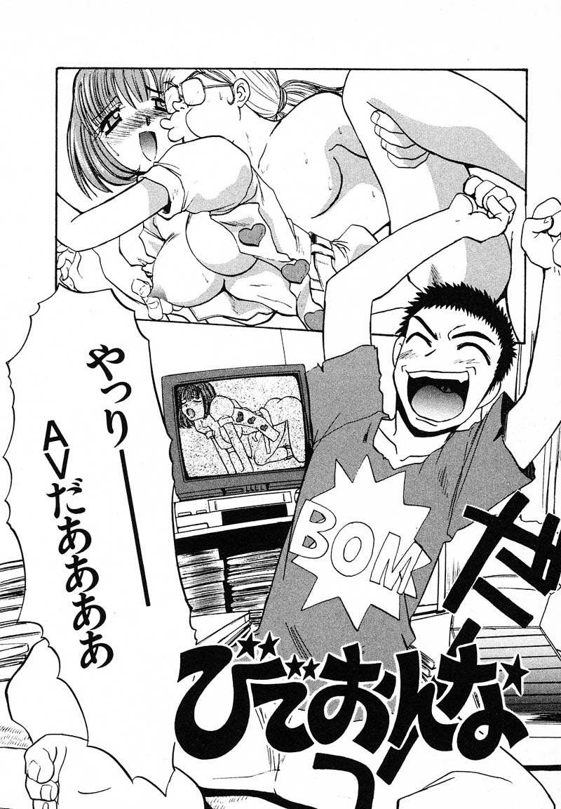 [板場広し] 妄想駅前留学