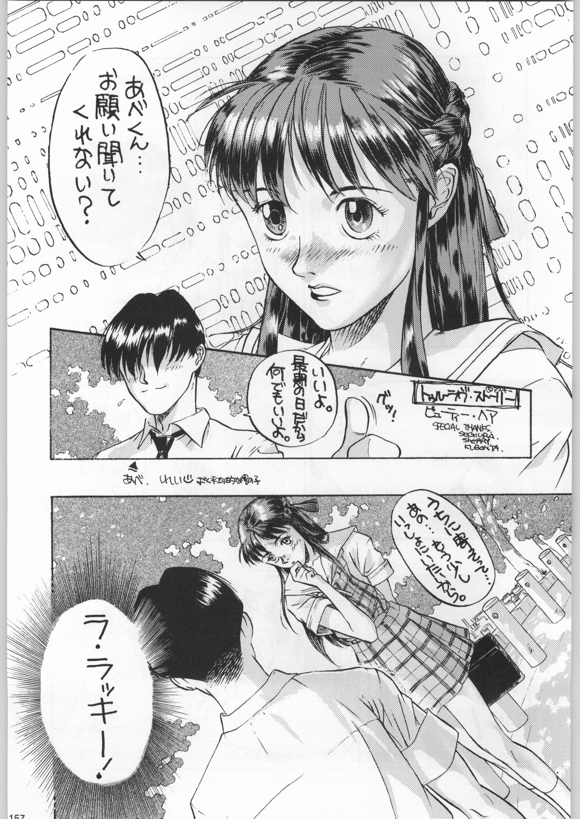 (C52) [甲冑娘 (よろず)] フナムシキング (よろず)