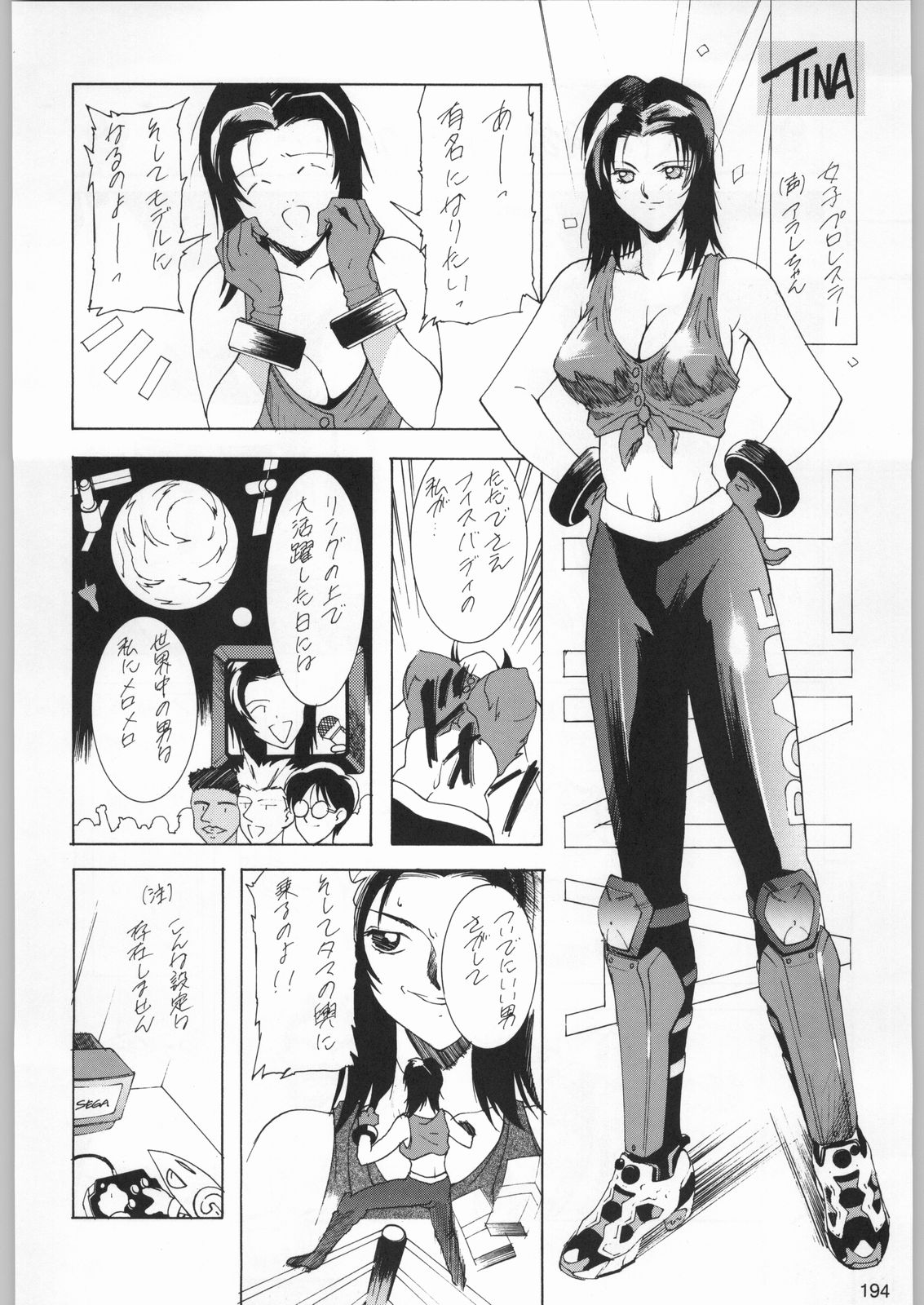 (C52) [甲冑娘 (よろず)] フナムシキング (よろず)