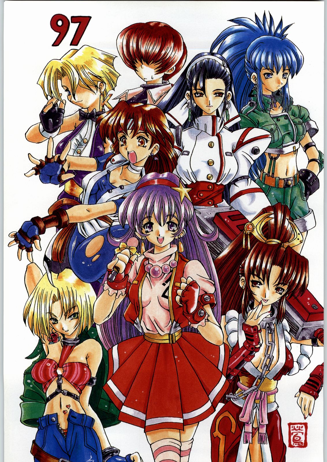 (C52) [甲冑娘 (よろず)] フナムシキング (よろず)