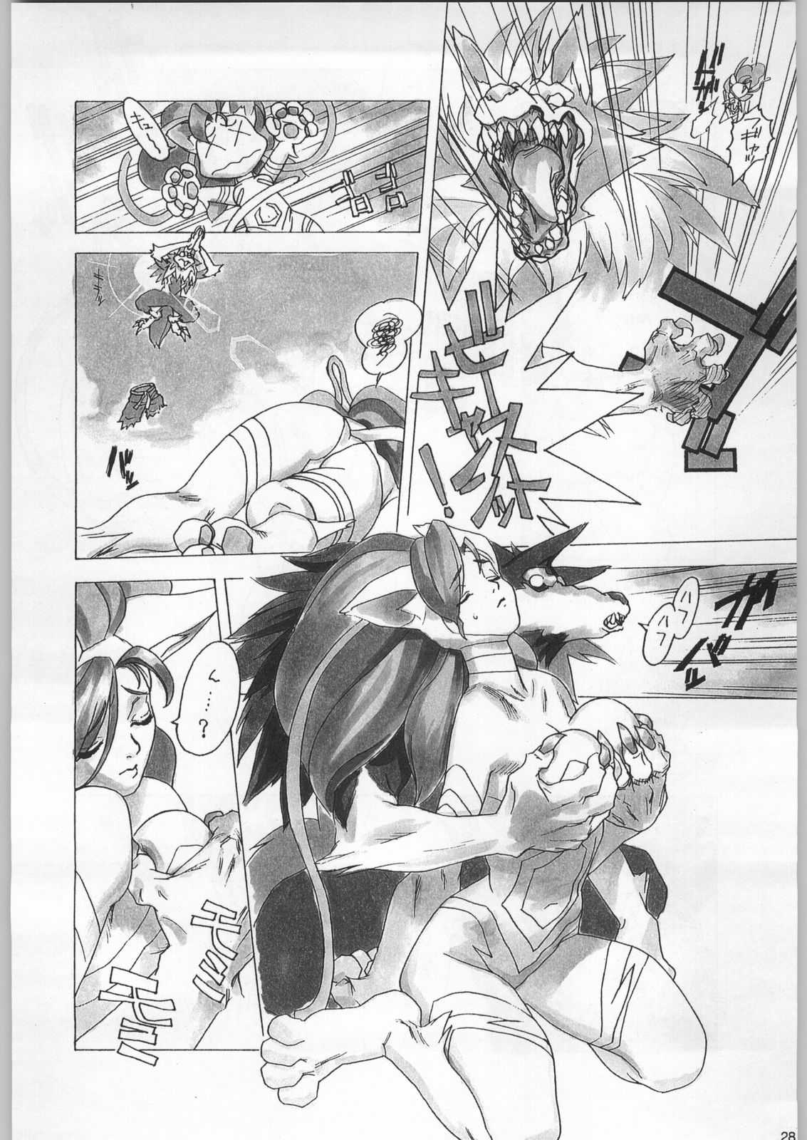 (C52) [甲冑娘 (よろず)] フナムシキング (よろず)