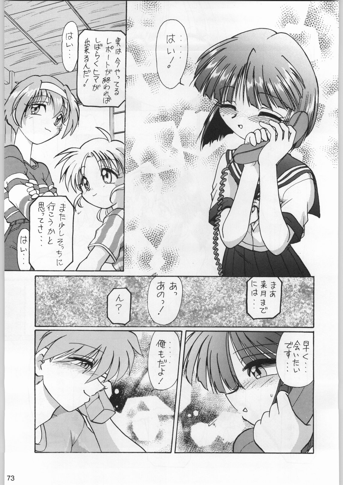 (C52) [甲冑娘 (よろず)] フナムシキング (よろず)