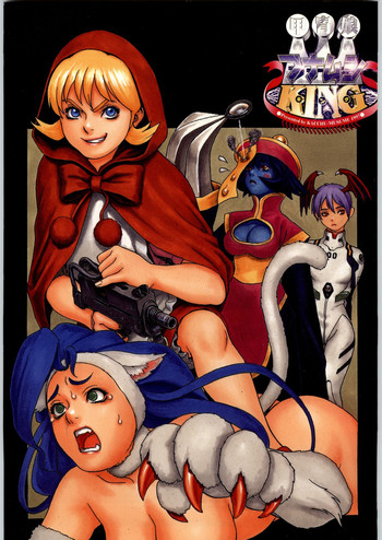 (C52) [甲冑娘 (よろず)] フナムシキング (よろず)