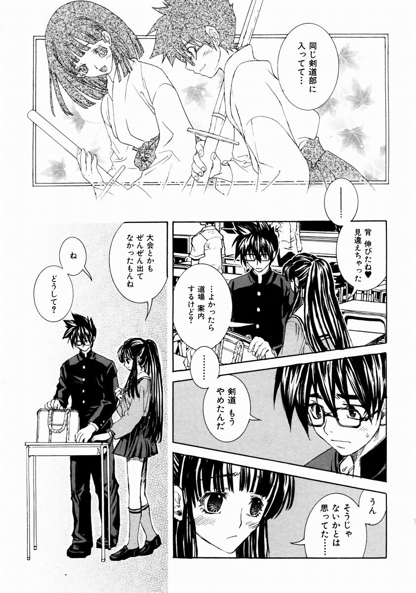 COMIC 阿吽 2004年1月号 VOL.92