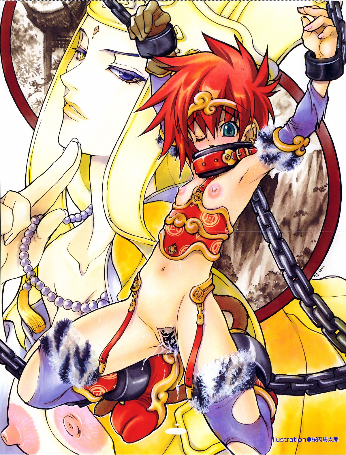 COMIC 阿吽 2004年1月号 VOL.92