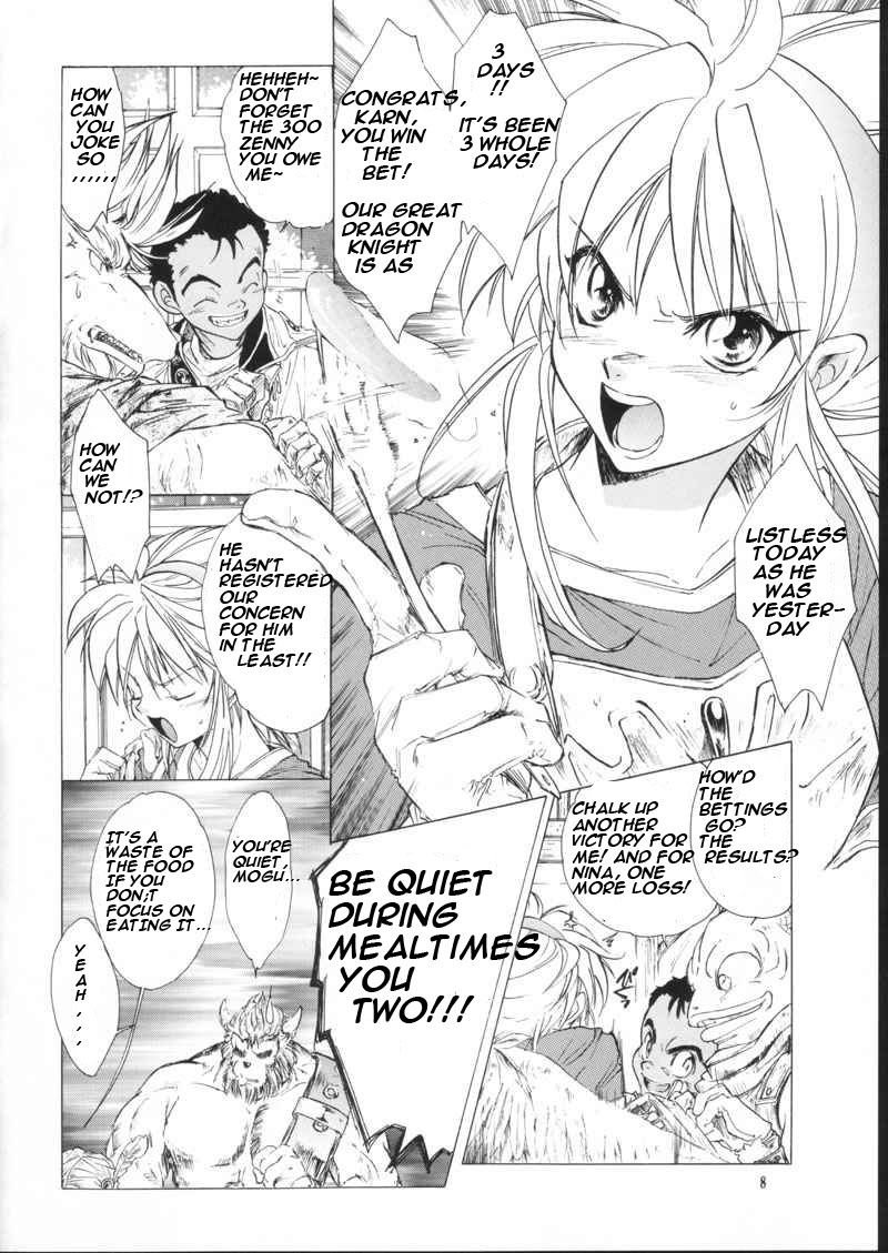 (C61) [床子屋 (HEIZO、鬼頭えん)] side:NINA 竜の眼の風景～second (ブレスオブファイア) [英訳]