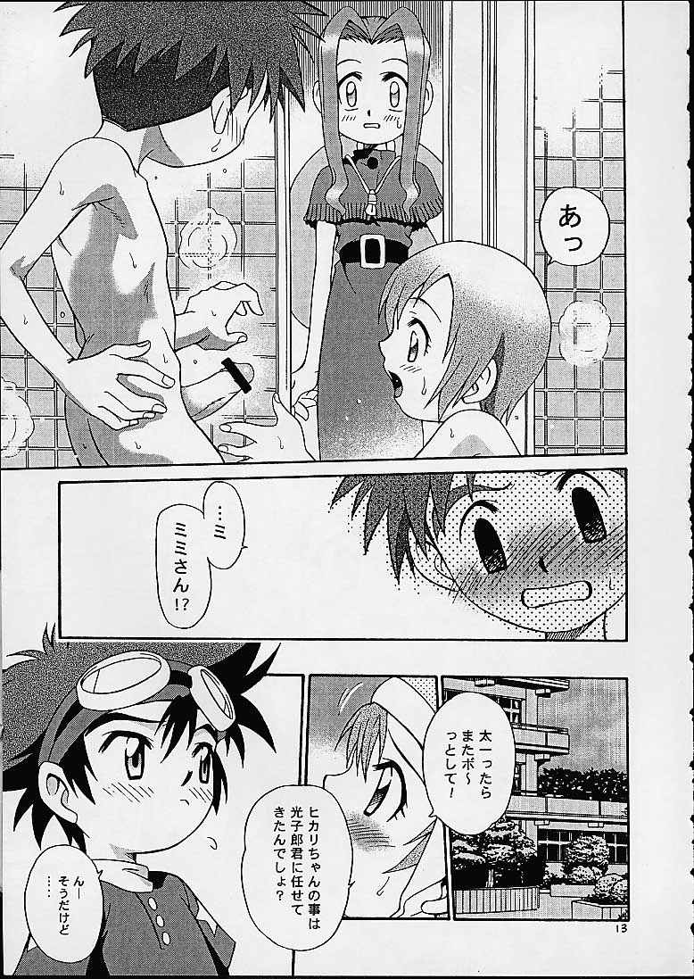 [スタジオた～ (狂一郎、沙門)] 丈君、受験でケツカッチン。 (デジモンアドベンチャー)