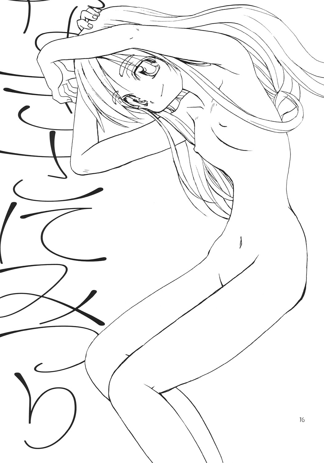 (C67) [遊星本舗 (ふじもとせい)] ふたりはいつも一緒にね、と (ふたりはプリキュア)