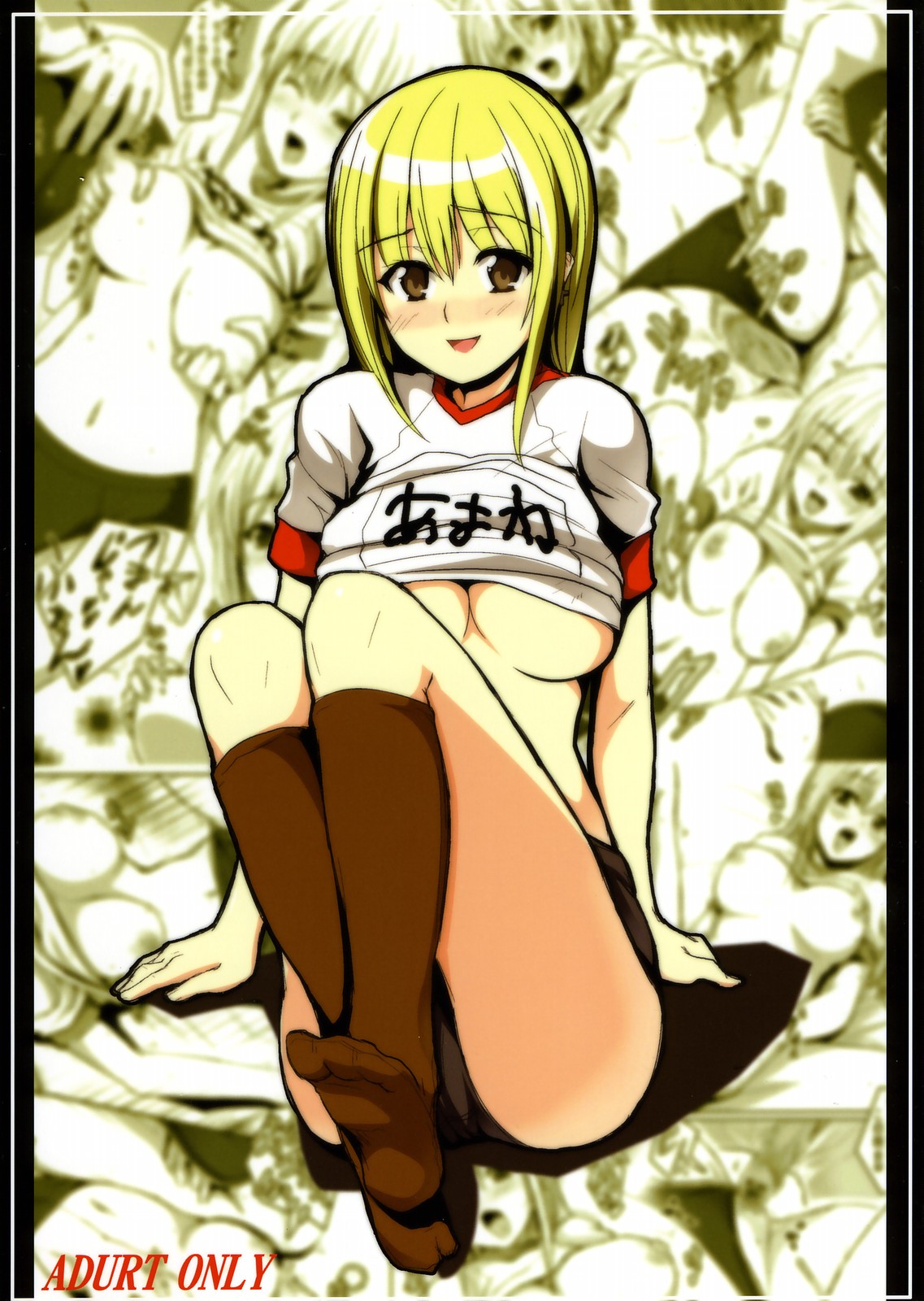 (SC31) [Bone★chinA (中二のケロヨン , ハスミヒロ)] MISA NOTE (デスノート)