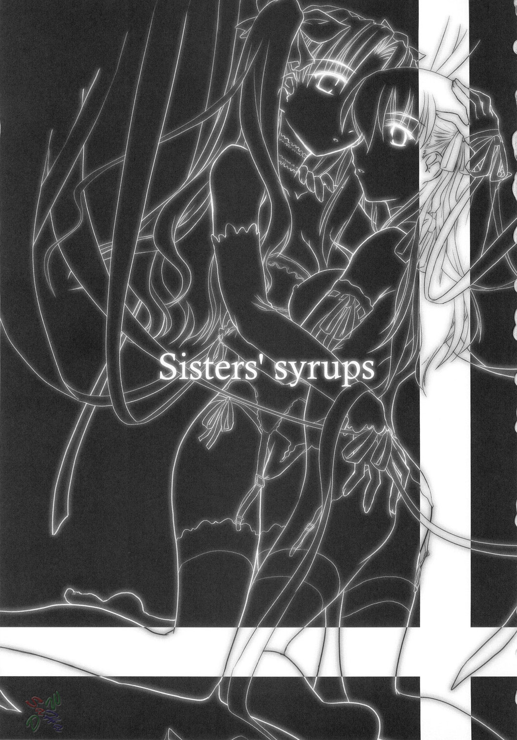 (C68) [しもやけ堂 (逢魔刻壱)] Sisters' syrups (Fate/stay night) [英訳]