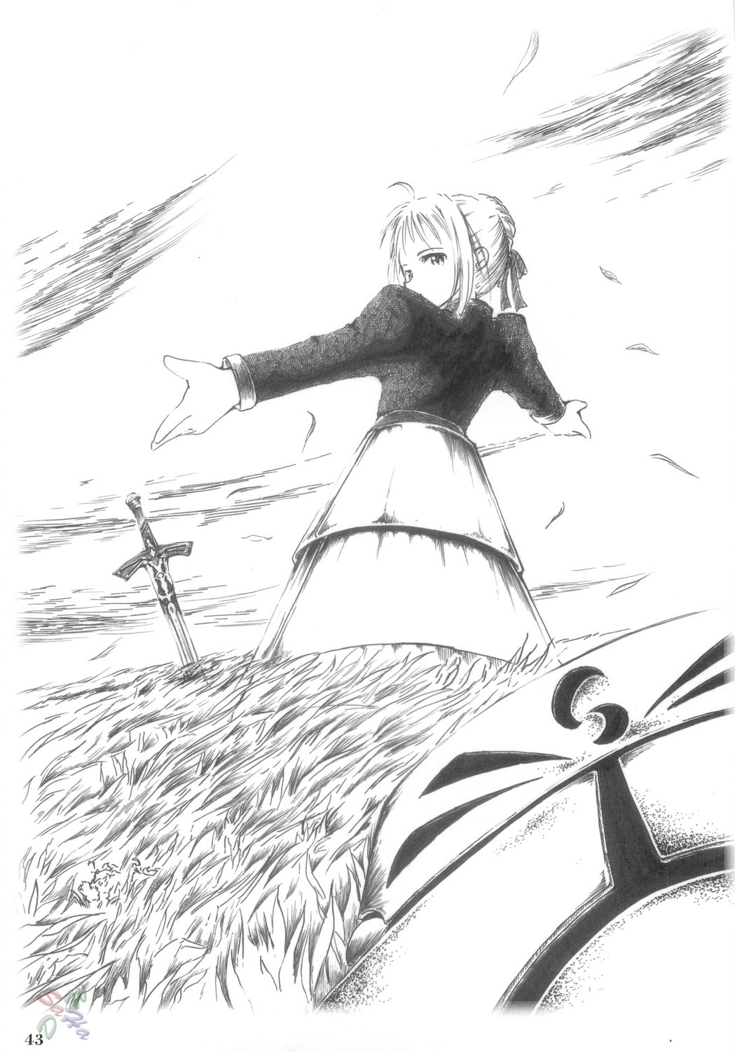 (C68) [しもやけ堂 (逢魔刻壱)] Sisters' syrups (Fate/stay night) [英訳]