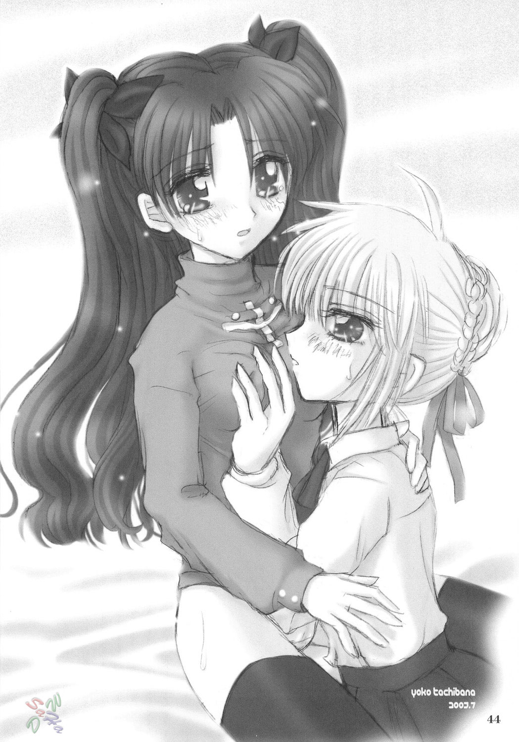 (C68) [しもやけ堂 (逢魔刻壱)] Sisters' syrups (Fate/stay night) [英訳]