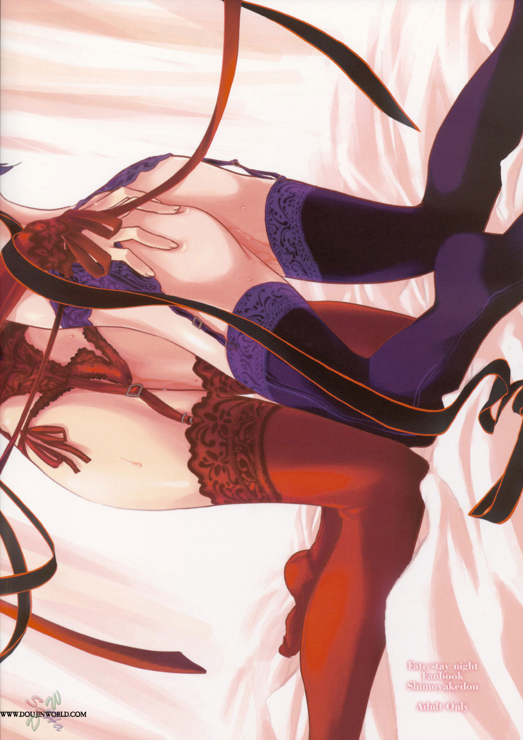 (C68) [しもやけ堂 (逢魔刻壱)] Sisters' syrups (Fate/stay night) [英訳]