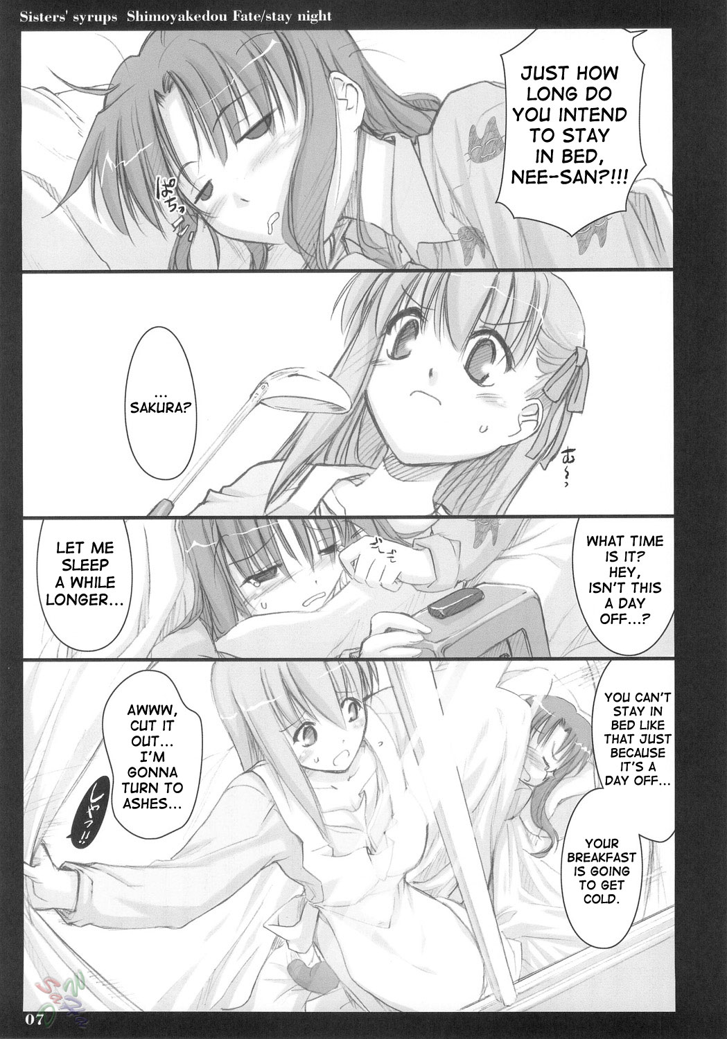 (C68) [しもやけ堂 (逢魔刻壱)] Sisters' syrups (Fate/stay night) [英訳]