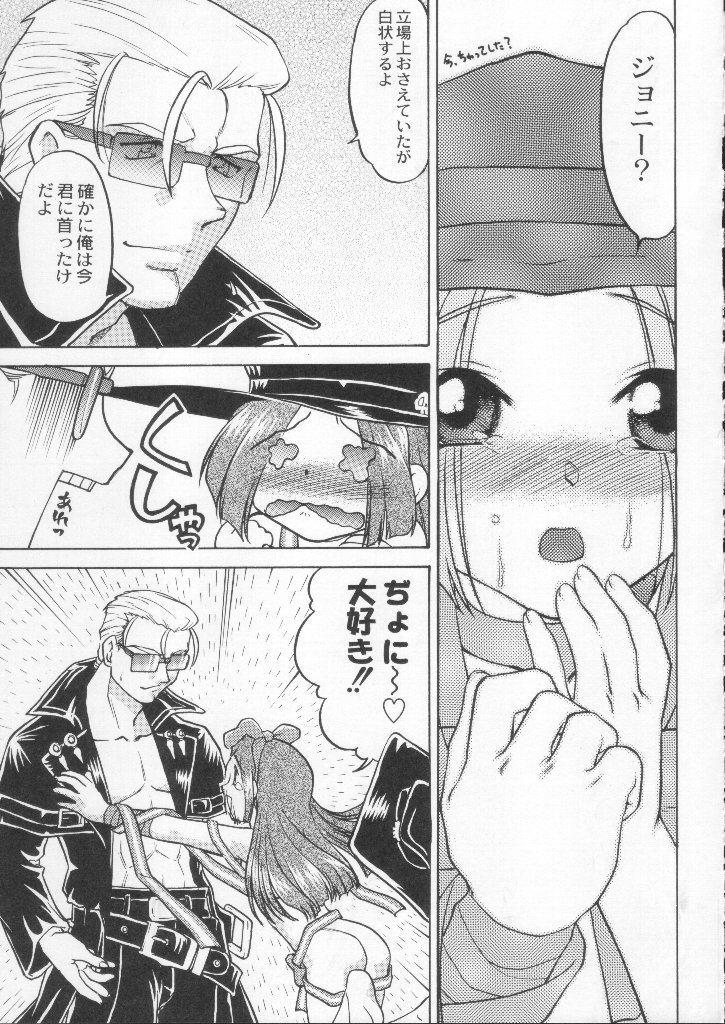 (C59) [甲冑娘 (よろず)] 食用フランス人 (よろず)