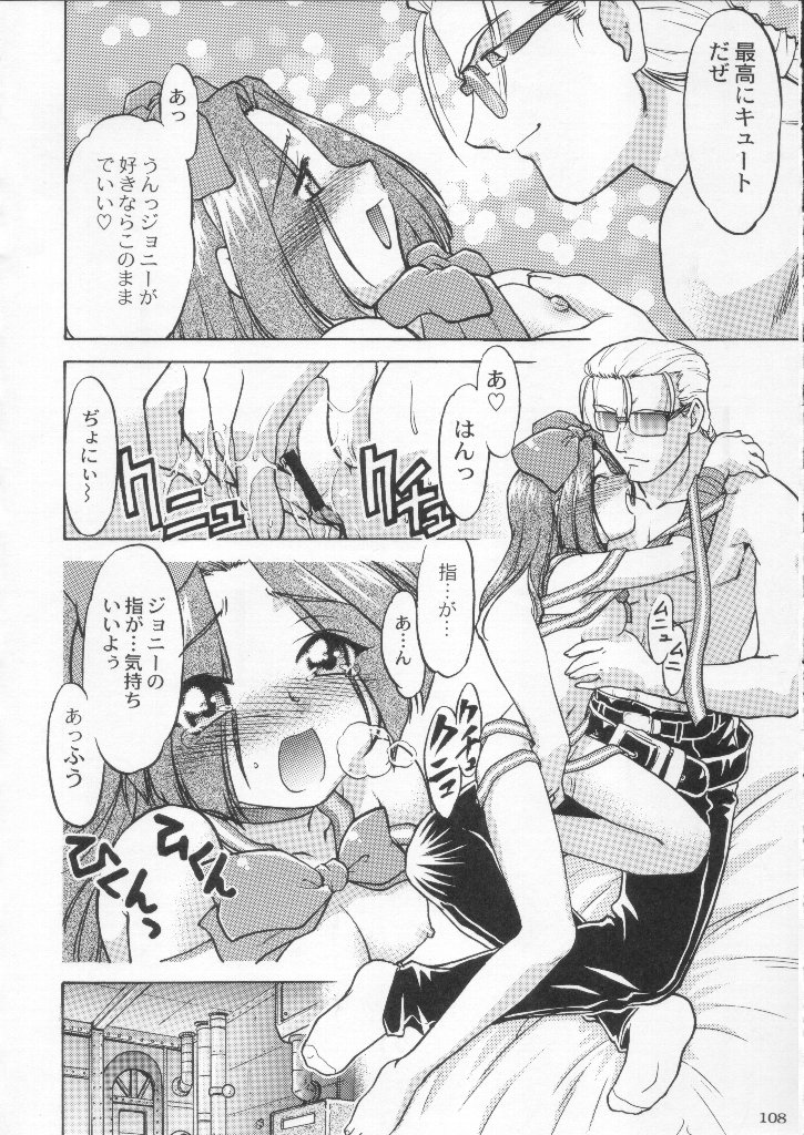 (C59) [甲冑娘 (よろず)] 食用フランス人 (よろず)
