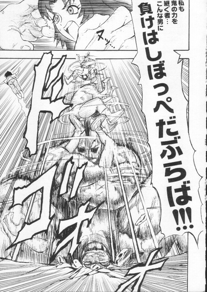 (C59) [甲冑娘 (よろず)] 食用フランス人 (よろず)