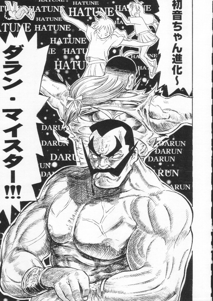 (C59) [甲冑娘 (よろず)] 食用フランス人 (よろず)