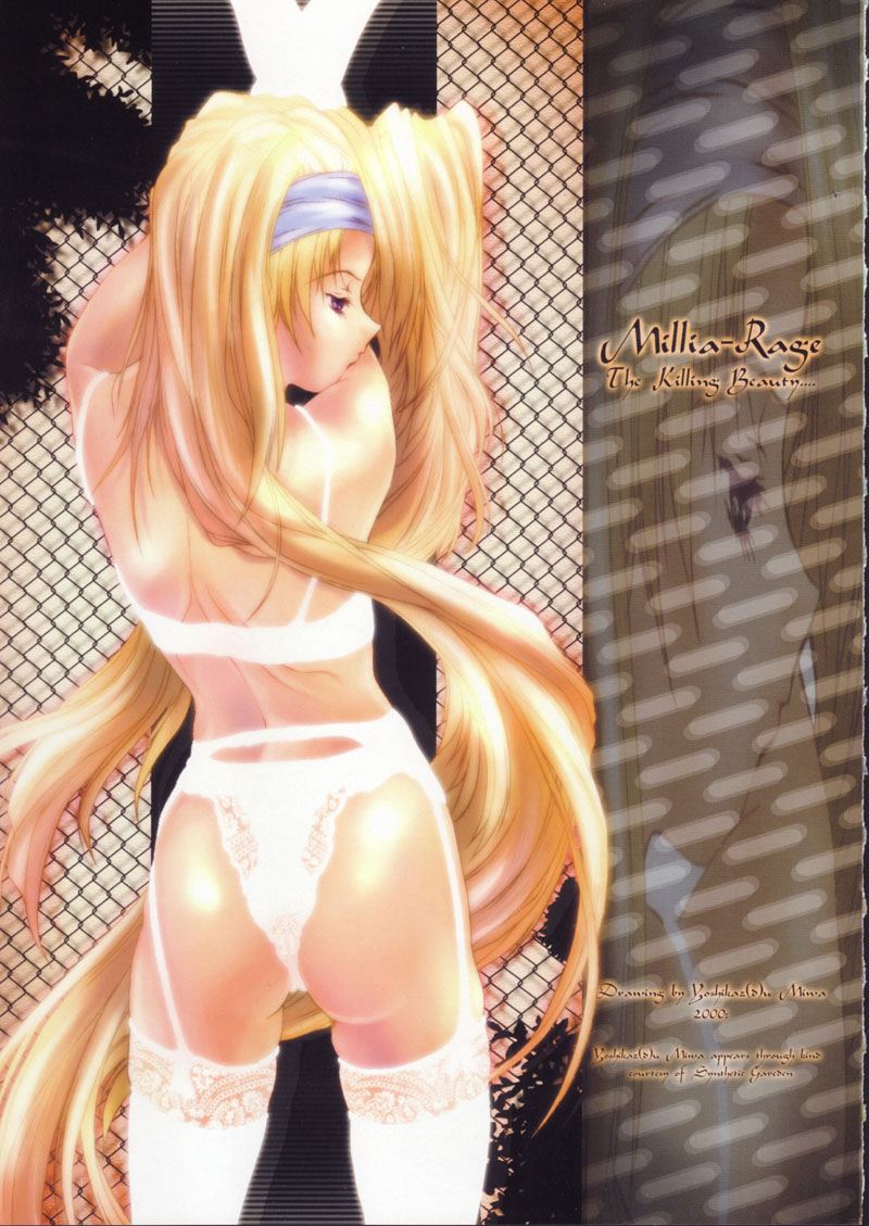 (C59) [甲冑娘 (よろず)] 食用フランス人 (よろず)