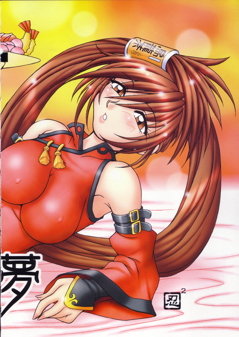 (C59) [甲冑娘 (よろず)] 食用フランス人 (よろず)