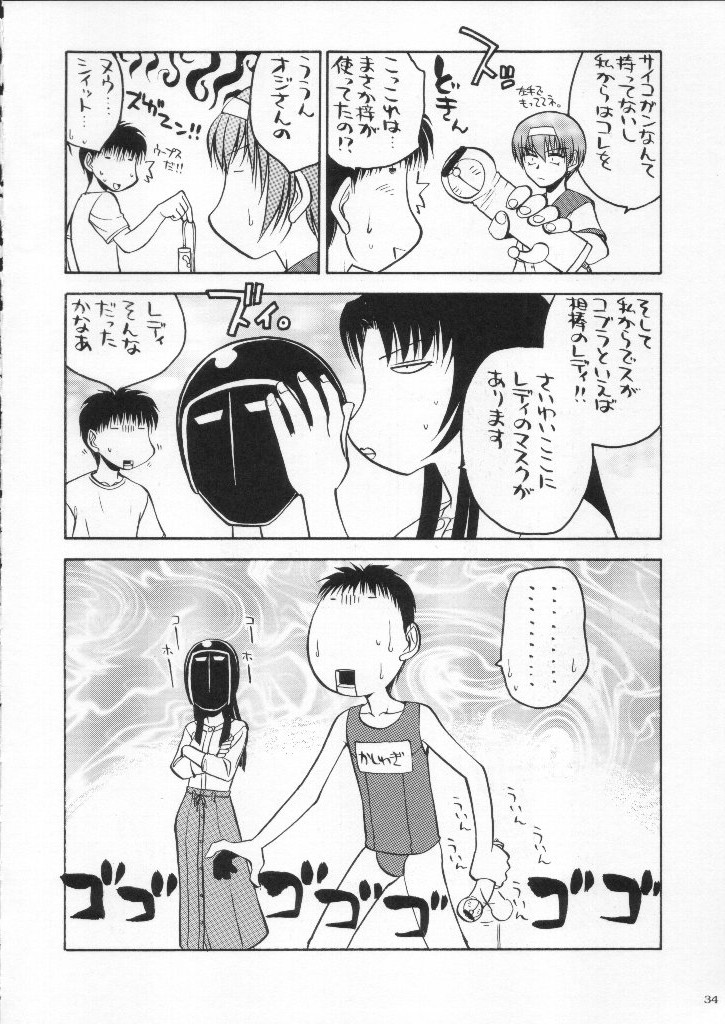 (C59) [甲冑娘 (よろず)] 食用フランス人 (よろず)