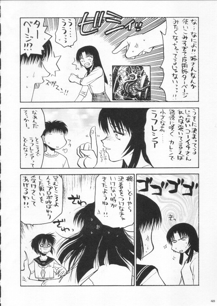 (C59) [甲冑娘 (よろず)] 食用フランス人 (よろず)
