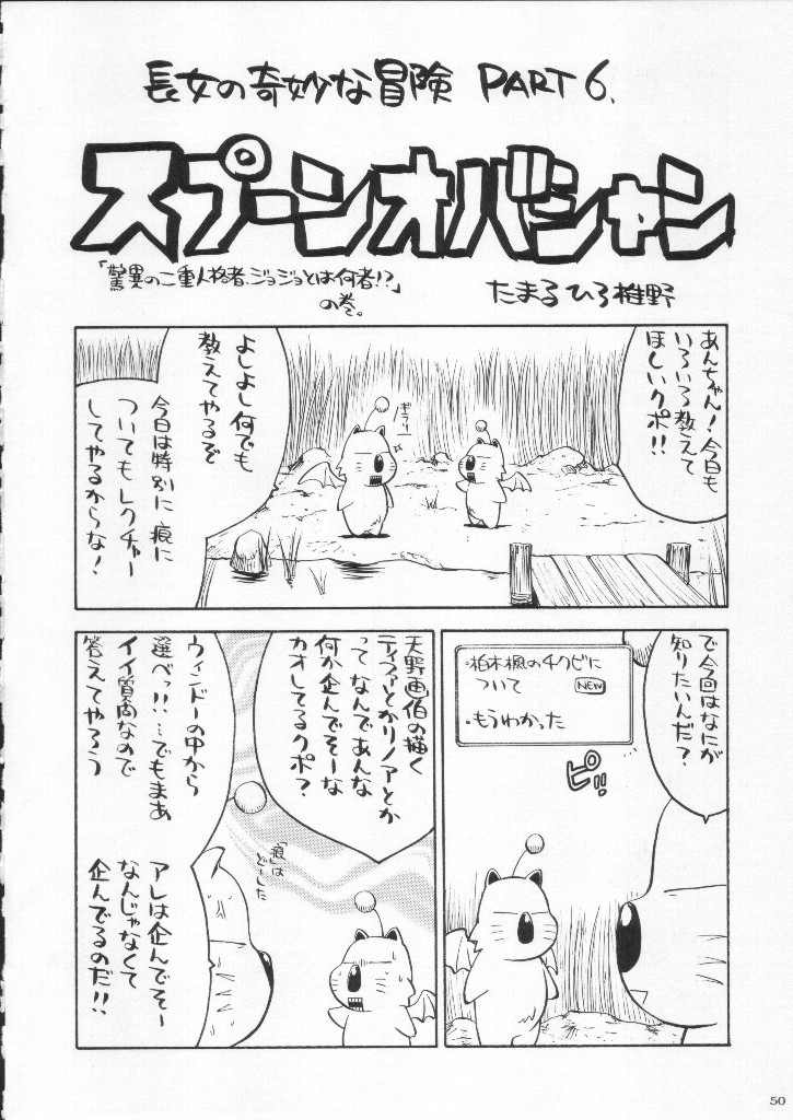 (C59) [甲冑娘 (よろず)] 食用フランス人 (よろず)