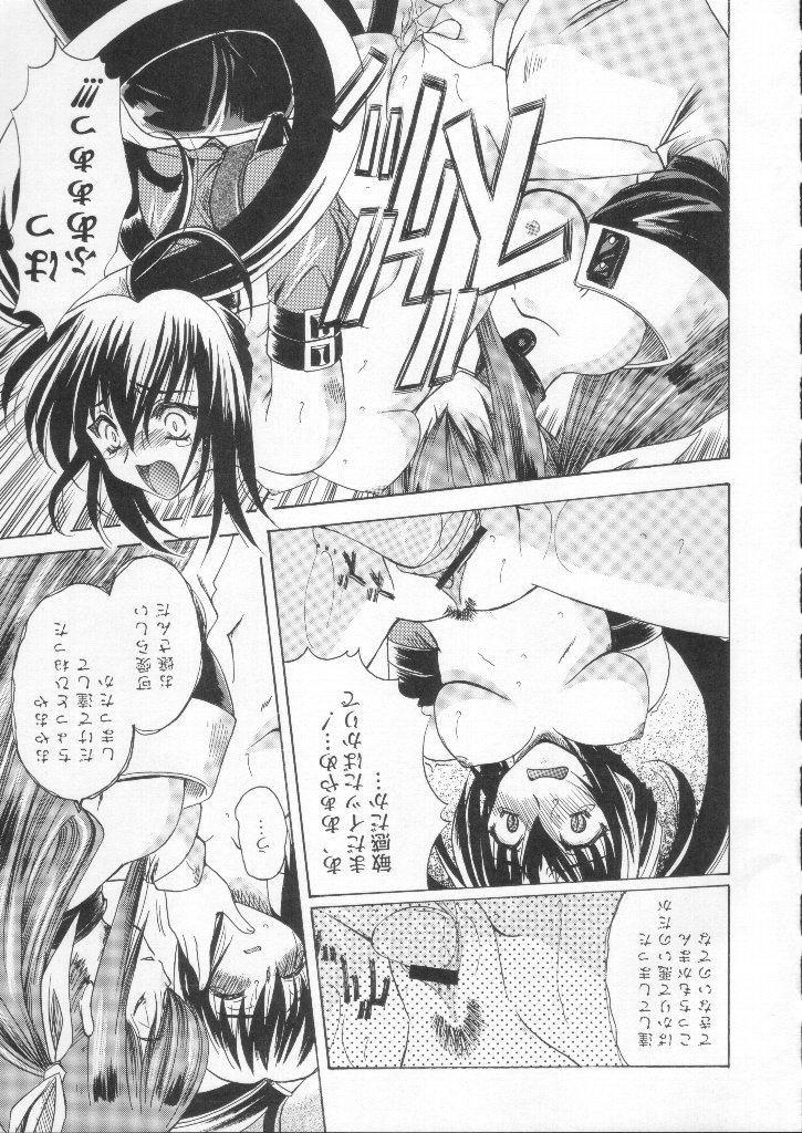 (C59) [甲冑娘 (よろず)] 食用フランス人 (よろず)