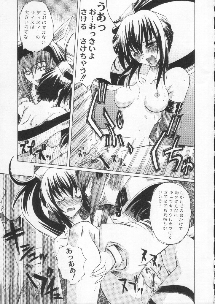 (C59) [甲冑娘 (よろず)] 食用フランス人 (よろず)