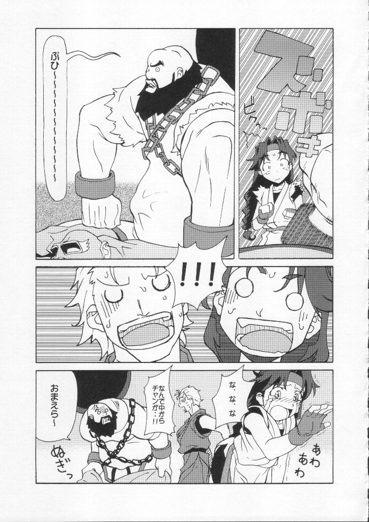 (C59) [甲冑娘 (よろず)] 食用フランス人 (よろず)