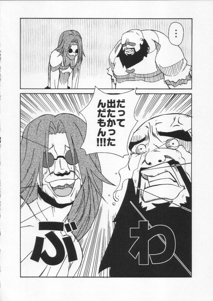 (C59) [甲冑娘 (よろず)] 食用フランス人 (よろず)