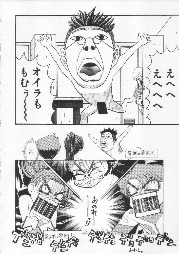 (C59) [甲冑娘 (よろず)] 食用フランス人 (よろず)