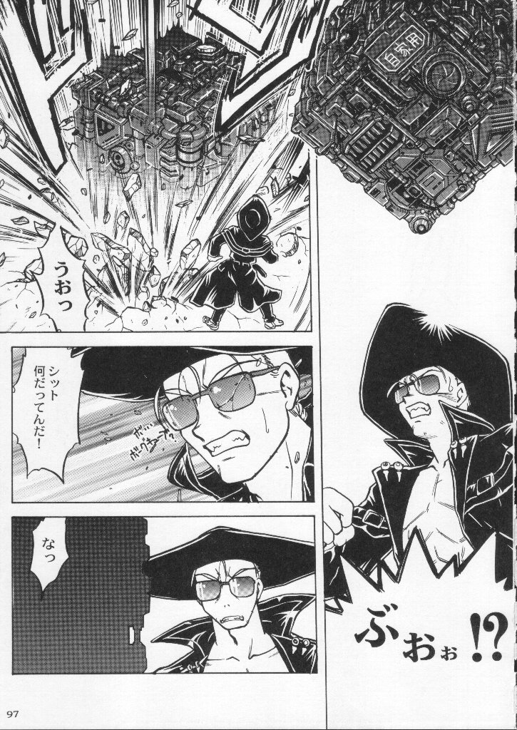 (C59) [甲冑娘 (よろず)] 食用フランス人 (よろず)