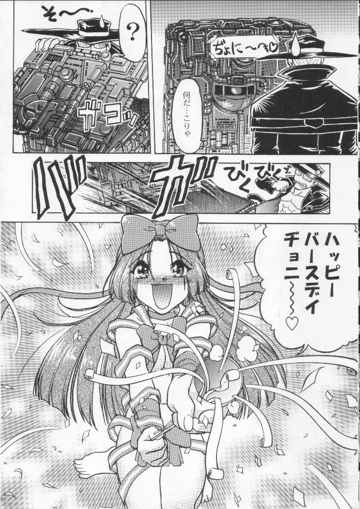 (C59) [甲冑娘 (よろず)] 食用フランス人 (よろず)