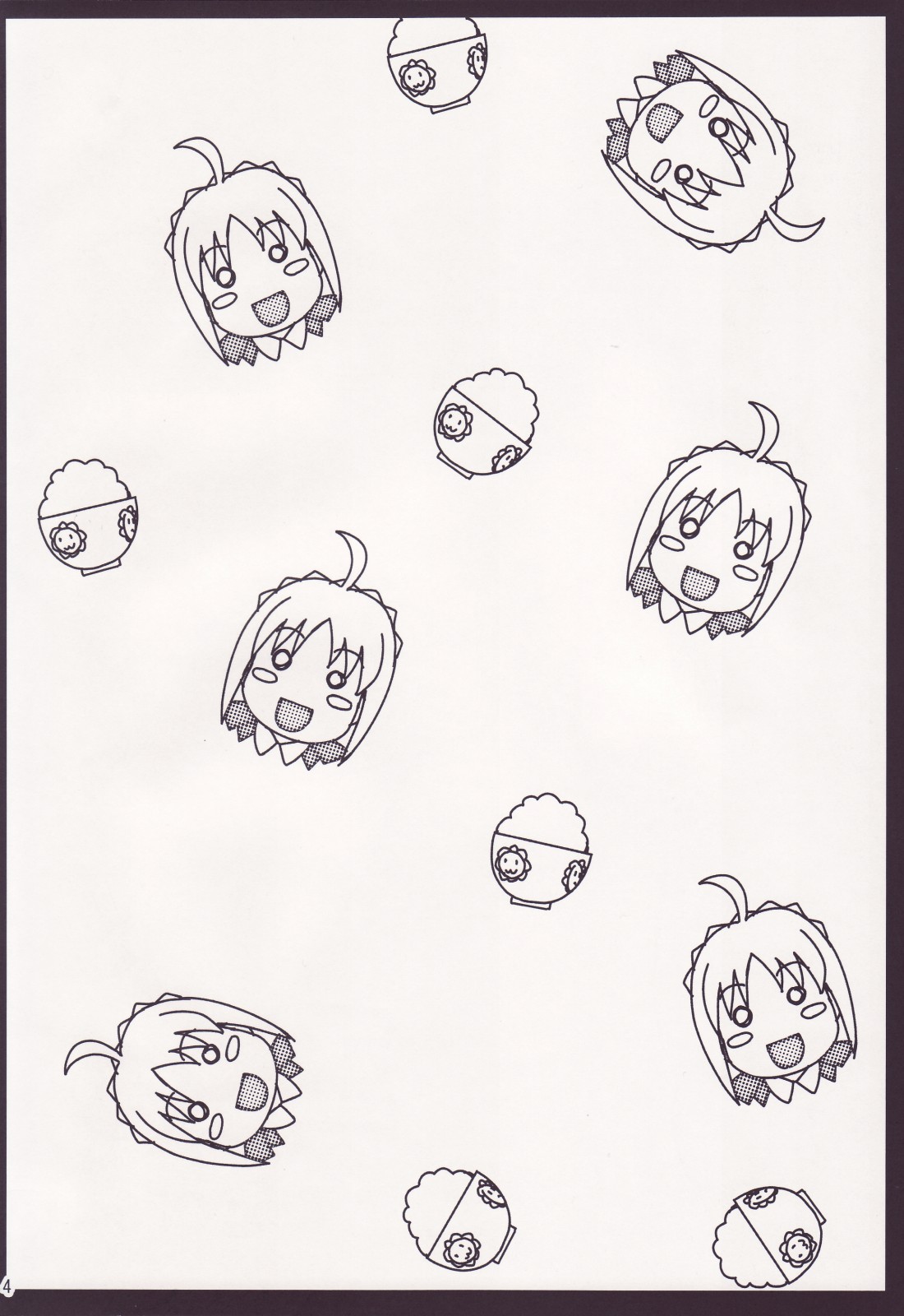 (C71) [真珠貝 (武田弘光)] 王タマ King Of Soul (Fate/stay night)