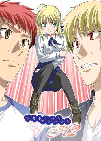 (C68) [自称清純派 (ヒロユキ)] プラトニックマジシャンH2 (Fate/stay night) [英訳] [SnoopyCool]