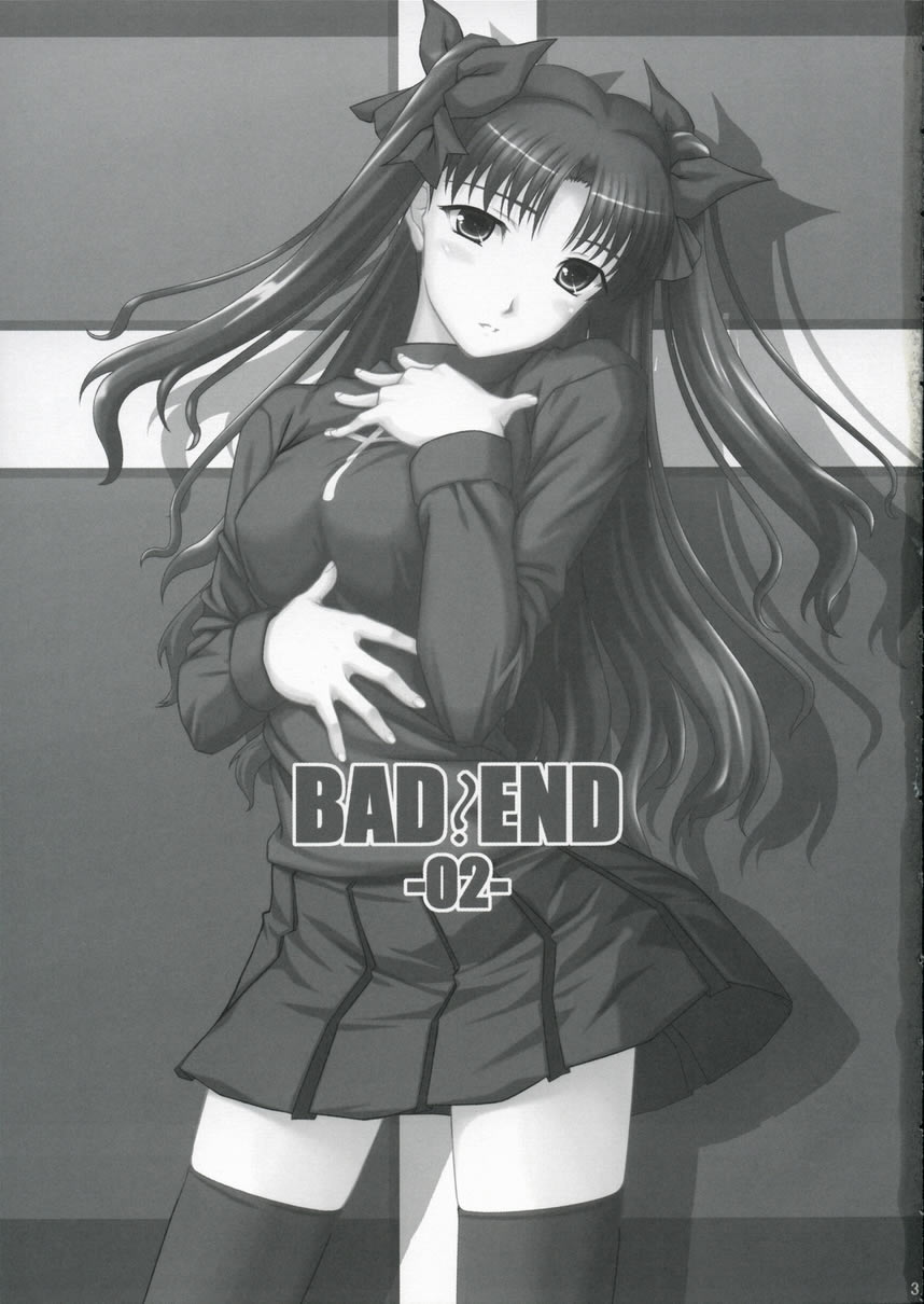 (C67) [童話建設 (野村輝弥)] BAD?END -02- (Fate/stay night)