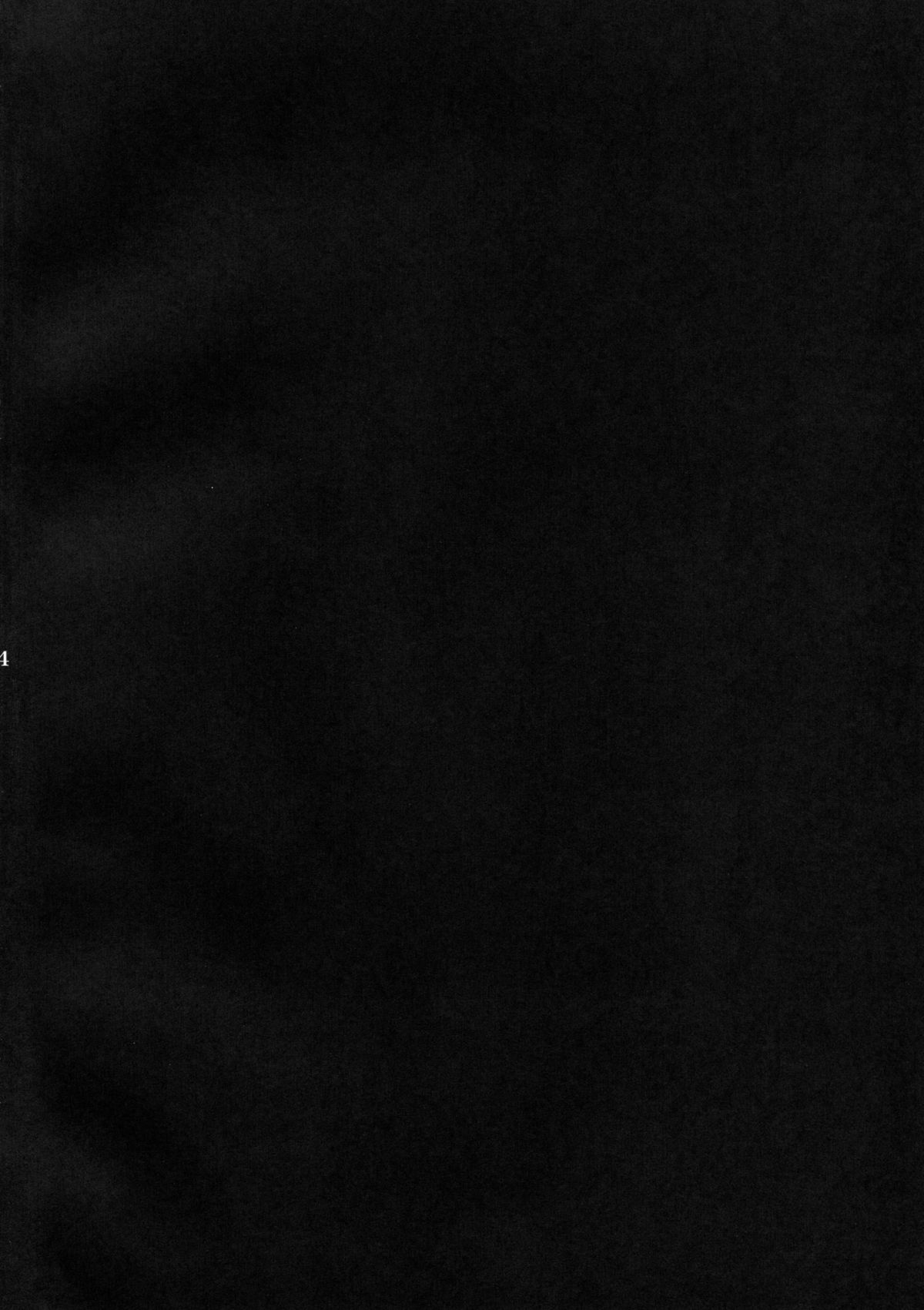 [たくみなむち] ヨーコゴト (天元突破グレンラガン)