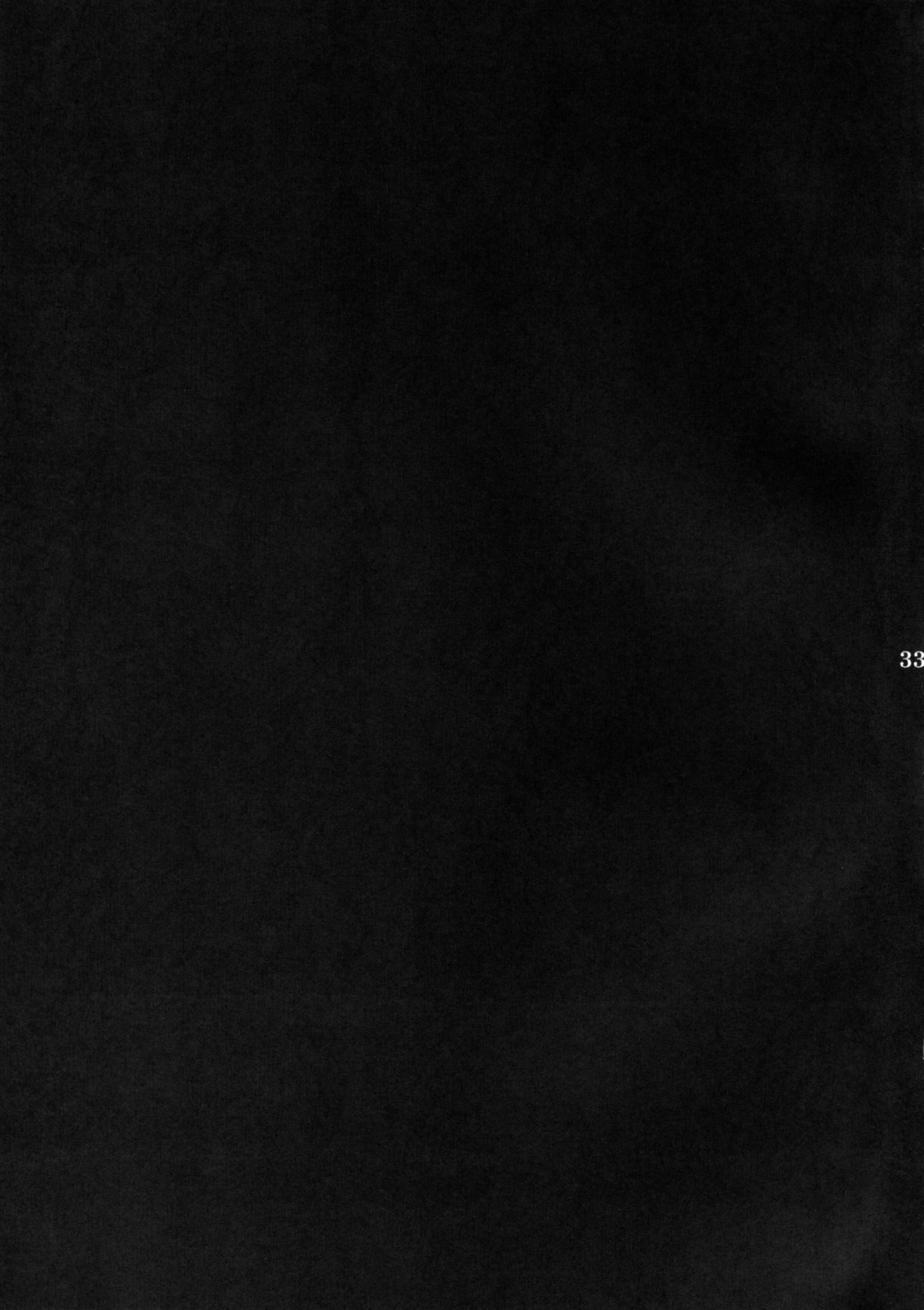 [たくみなむち] ヨーコゴト (天元突破グレンラガン)